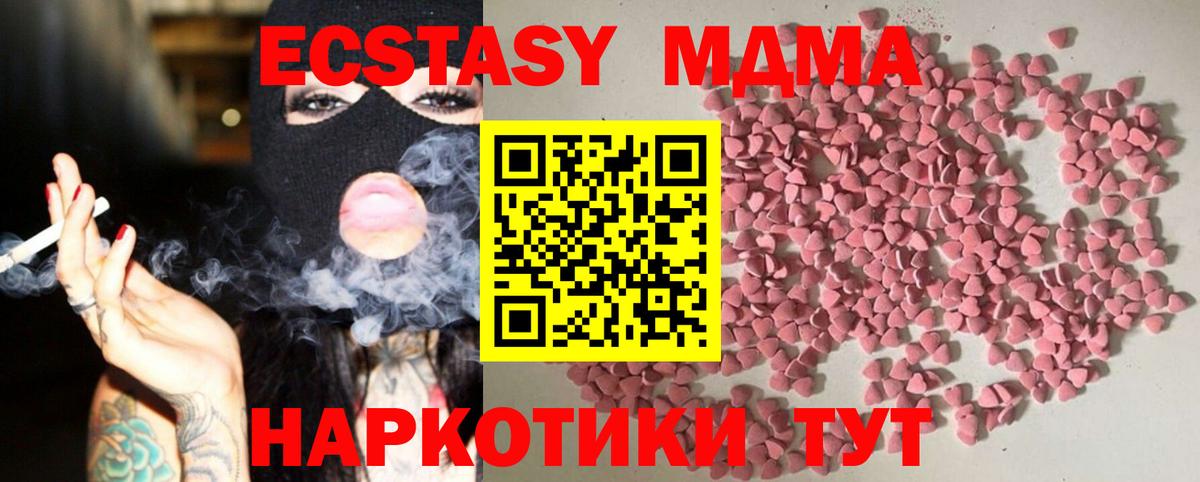 Экстази ешки  Экстази louis Vuitton  MEGA рабочий сайт  Экстази  Вход с VPN  Ростов Великий 