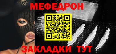 метадон Ипатово