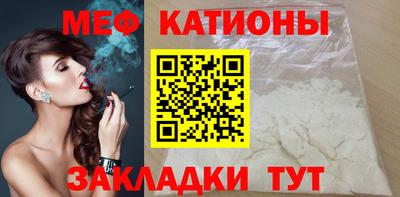 MESCALINE Изобильный