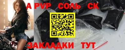 спайс Ирбит