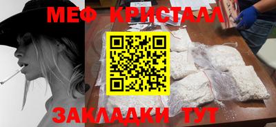 MESCALINE Изобильный