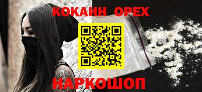 мефедрон Канаш