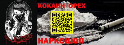 спайс Ирбит
