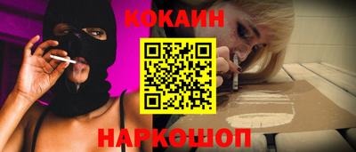 мефедрон Канаш