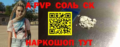 мефедрон Канаш