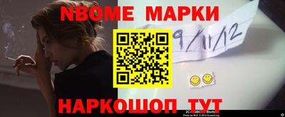 спайс Ирбит