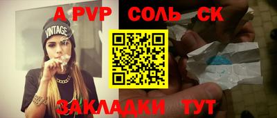 мефедрон Канаш