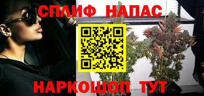 спайс Ирбит
