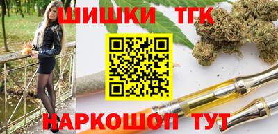 мефедрон Канаш