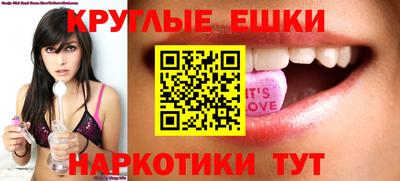 спайс Ирбит