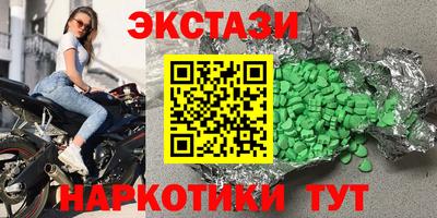 метадон Ипатово