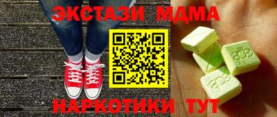 спайс Ирбит