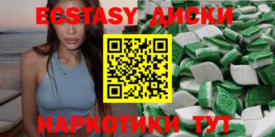 метадон Ипатово