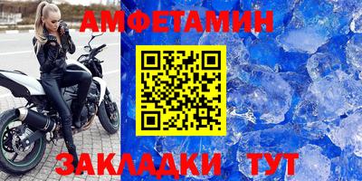 мефедрон Канаш