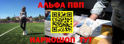 спайс Ирбит