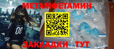 спайс Ирбит