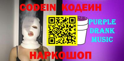 гидропоника Камышлов