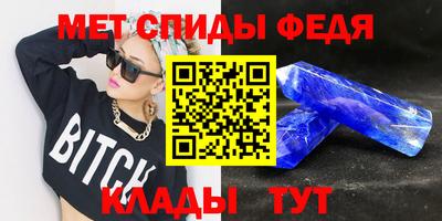 гидропоника Камышлов