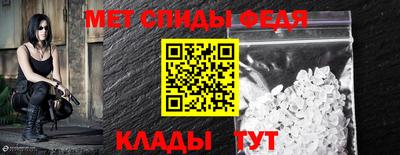 метадон Ипатово