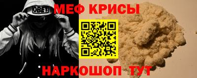 MESCALINE Изобильный
