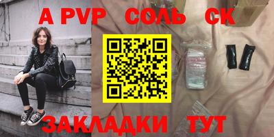 мефедрон Канаш