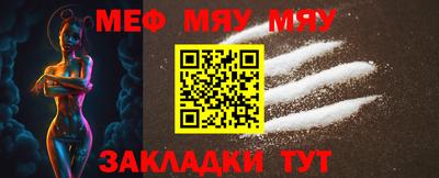 MESCALINE Изобильный