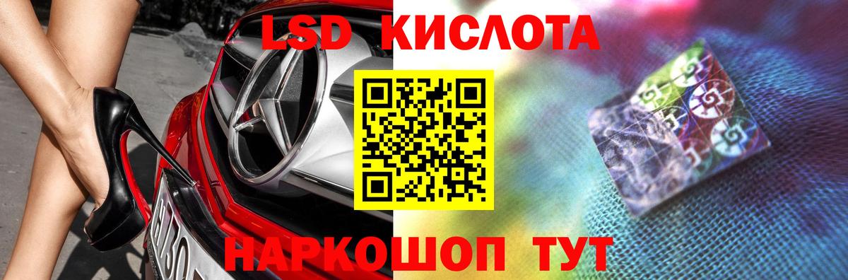 Ростов Великий  Лсд 25 экстази  Вход с VPN  гидра   ЛСД экстази ecstasy 