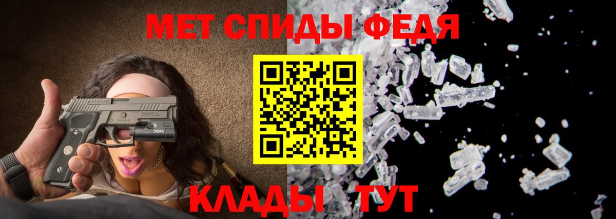 Ростов Великий  МЕТАМФЕТАМИН мет  Вход с VPN 