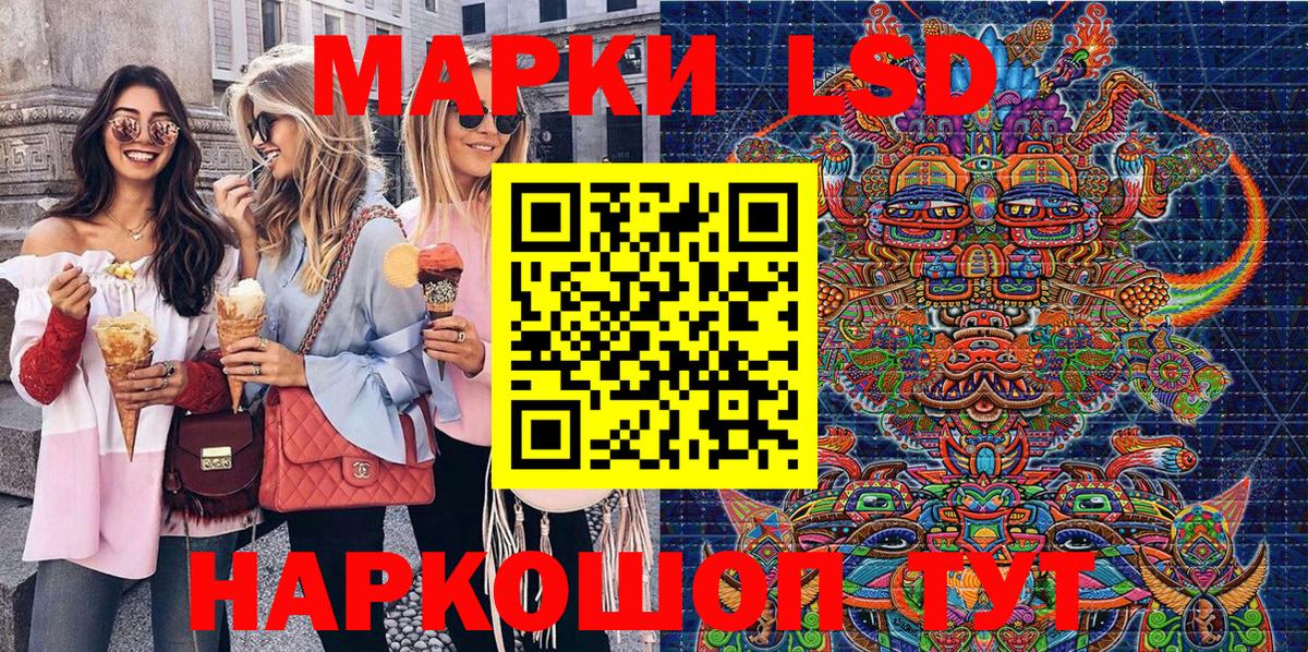 Марки N-bome 1,5мг Ростов Великий