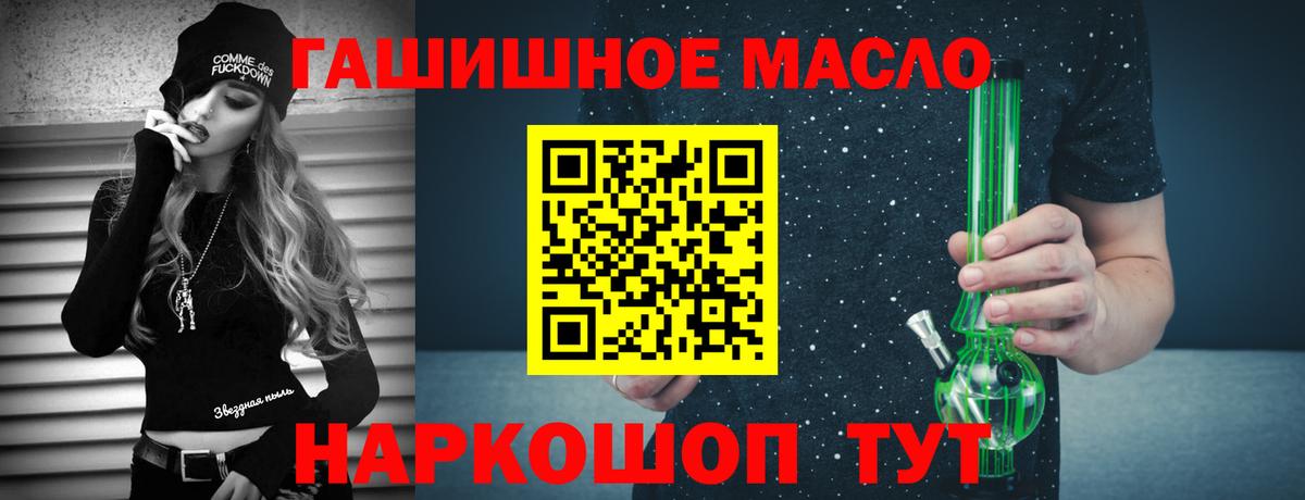 ТГК вейп  Вход с VPN  Ростов Великий  Дистиллят ТГК жижа 