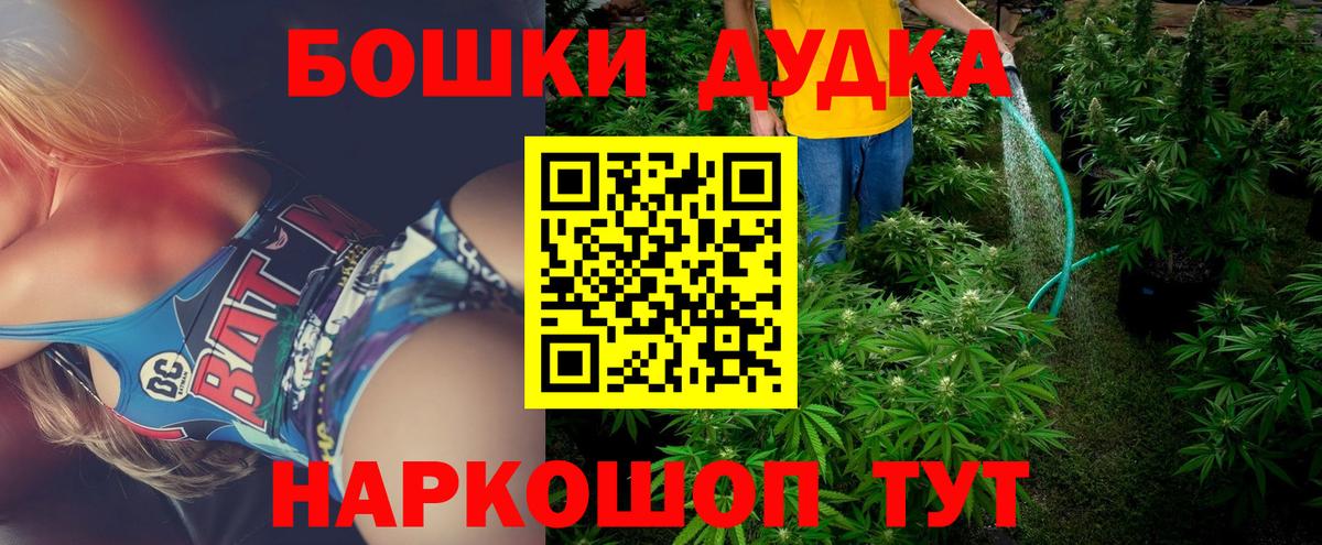 Канабис план Ростов Великий